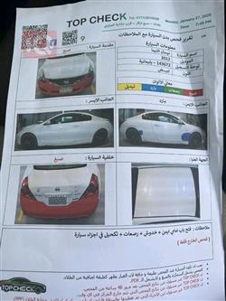 نيسان ألتيما